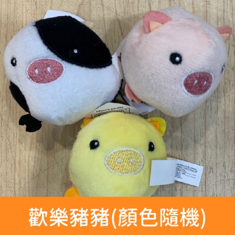 FOFOS-兩隻福狸-_貓咪百寶箱-歡樂豬豬(顏色隨機)