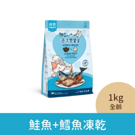 吶一口-貓咪飼料_04-3320鮭魚+鱈魚凍乾(全齡)1kg
