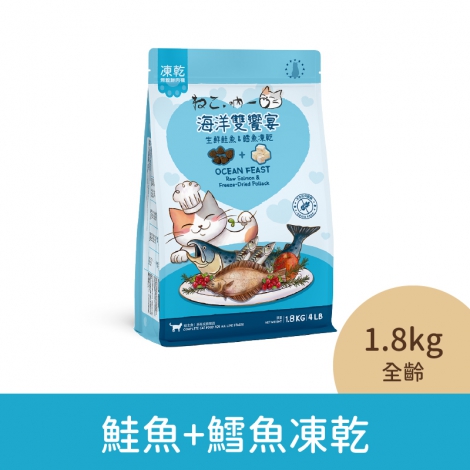吶一口-貓咪飼料_04-3330鮭魚+鱈魚凍乾(全齡)1.8kg