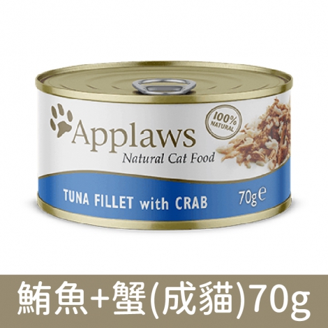 愛普士_貓罐_鮪魚+蟹(成貓)70g