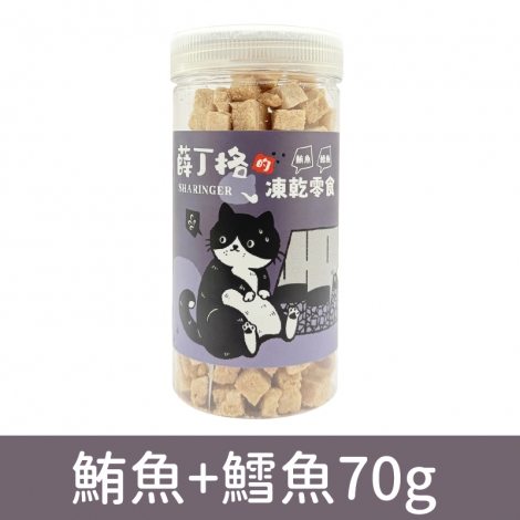 薛丁格的貓咪凍乾_鮪魚+鱈魚70g 