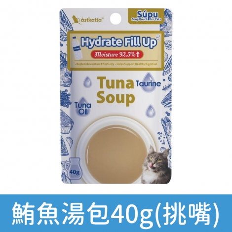 冰島貓餐包_AT90-補水-挑嘴補水-鮪魚湯包40g