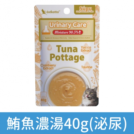 冰島貓餐包_AT92-補水-泌尿保健-鮪魚濃湯40g