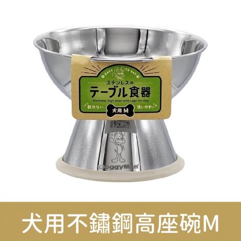 多格漫-犬用不鏽鋼高座碗M