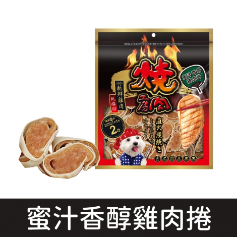 燒肉工房-燒肉工房_BQ109蜜汁香醇雞肉捲
