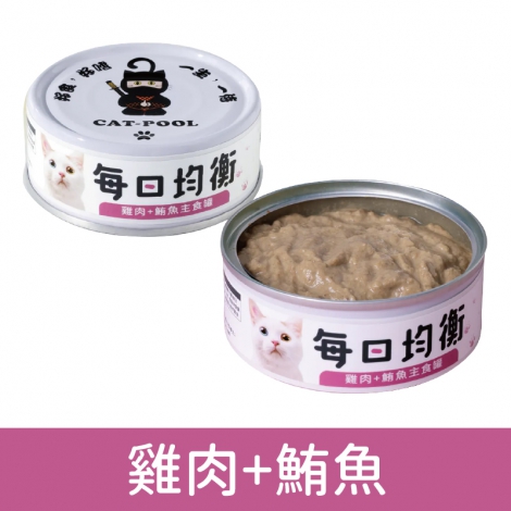 貓侍_貓罐_每日均衡_雞肉+鮪魚