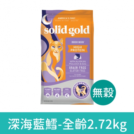 素力高_貓糧_SO-00391(無榖)深海藍鱈-全齡2.72kg