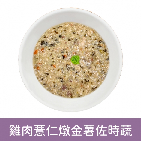 TNA_狗餐包_雞肉薏仁燉金薯佐時蔬
