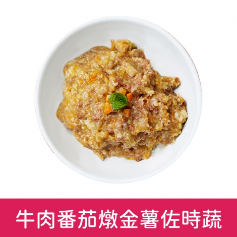 TNA_狗餐包_牛肉番茄燉金薯佐時蔬