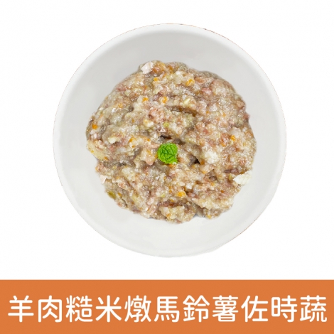 TNA_狗餐包_羊肉糙米燉馬鈴薯佐時蔬
