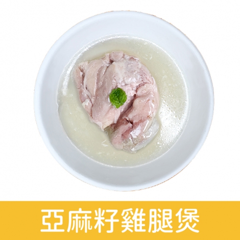 TNA_狗餐包_亞麻籽雞腿煲
