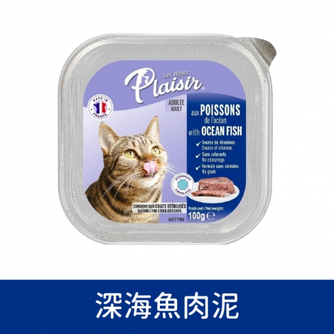 法樂食Plaisir-貓咪餐盒_深海魚肉泥