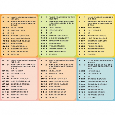 早點蛋條_產地