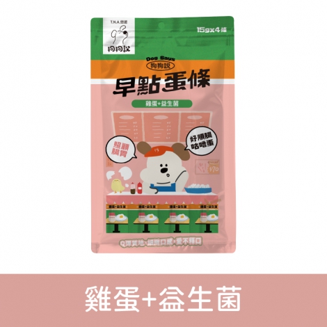 狗狗說-Dog Says-早點蛋條_按鈕圖_深海魚肉泥