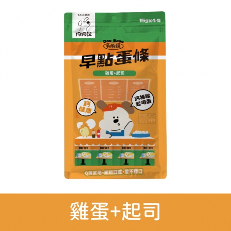 狗狗說-Dog Says-早點蛋條_按鈕圖_蝦肉泥