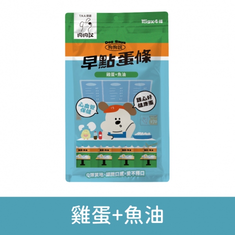 狗狗說-Dog Says-早點蛋條_按鈕圖_豬肉泥