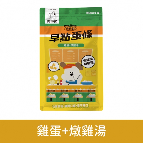 狗狗說-Dog Says-早點蛋條_按鈕圖_鱈魚肉泥