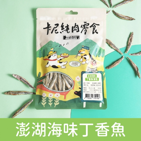 卡尼_寵物零食_澎湖海味丁香魚