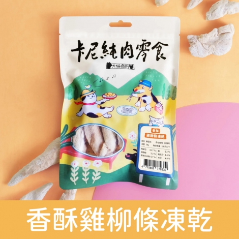 卡尼_寵物零食_香酥雞柳條凍乾