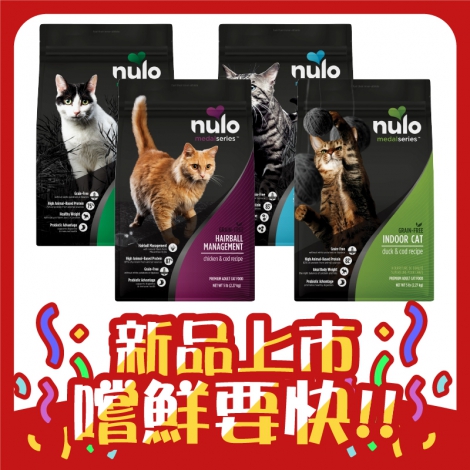 諾樂-nulo-貓咪飼料_官網白底公版_新品上市