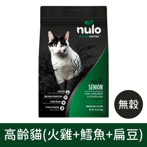 諾樂-貓糧_無穀高齡貓(火雞+鱈魚+扁豆)5LB