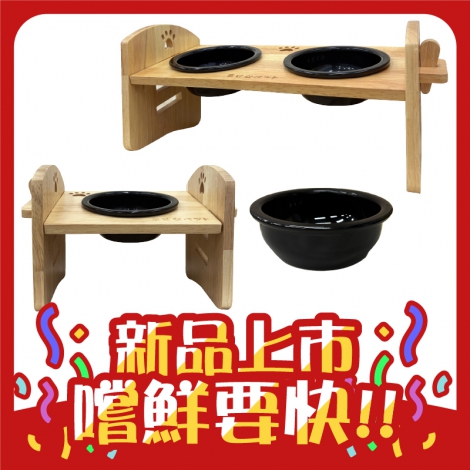 阿毛-寵物專用碗&碗架_官網白底公版_新品上市
