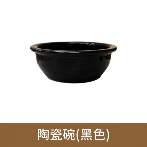 阿毛-寵物專用碗&碗架_陶瓷碗(黑色)