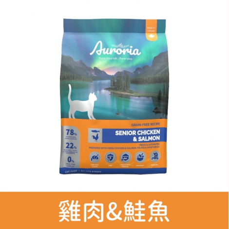 極光-無穀貓糧_雞肉&鮭魚