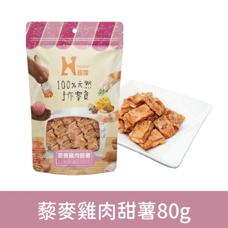 超躍-100%天然手作零食_藜麥雞肉甜薯80g