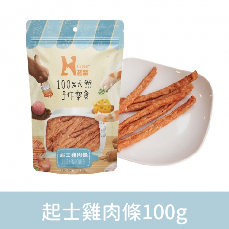 超躍-100%天然手作零食_起士雞肉條100g
