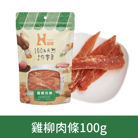 超躍-100%天然手作零食_雞柳肉條100g