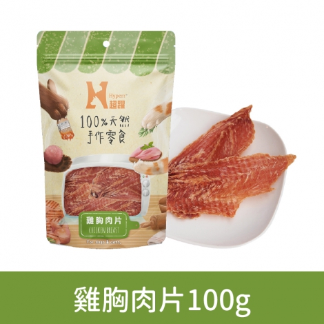 超躍-100%天然手作零食_雞胸肉片100g