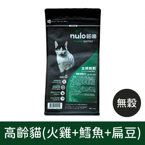 諾樂-貓糧_無穀高齡貓(火雞+鱈魚+扁豆)300g