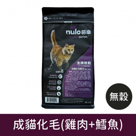 諾樂-貓糧_無穀成貓化毛(雞肉+鱈魚)300g