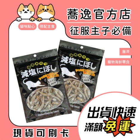 _蕎逸官方店_公版