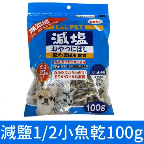元氣王_減鹽小魚乾_100g