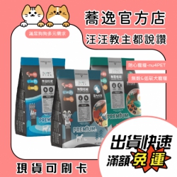 《免運》陪心寵糧 NU4PET 無穀狗飼料 低碳 成犬 熟齡犬 室內犬 全齡犬2kg
