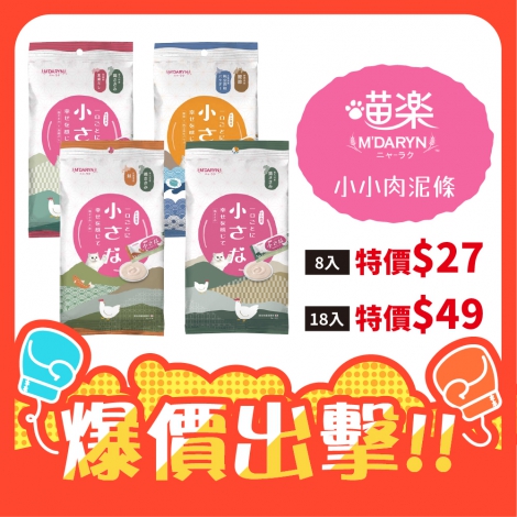 爆價出擊04_0