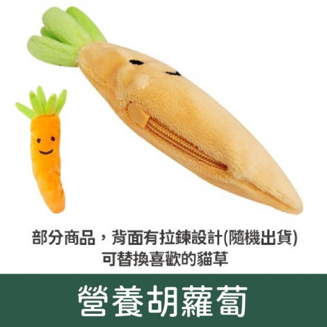奧咪樂-貓草玩具_KA421營養胡蘿蔔