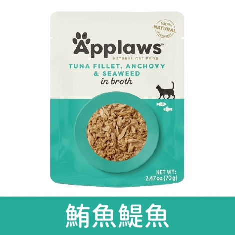 愛柏思-Applaws-貓餐包_鮪魚鯷魚
