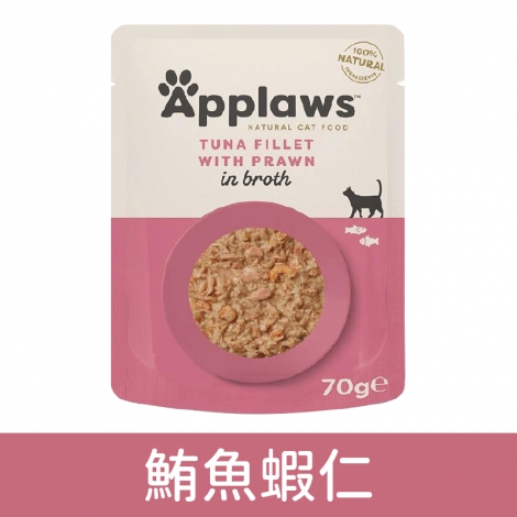 愛柏思-Applaws-貓餐包_鮪魚蝦仁