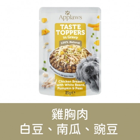 愛柏思-Applaws-犬餐包_雞胸肉佐白豆、南瓜、豌豆