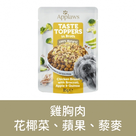 愛柏思-Applaws-犬餐包_雞胸肉佐花椰菜、蘋果、藜麥