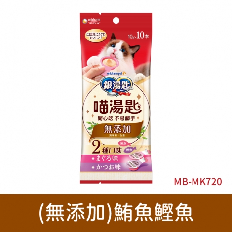 銀湯匙-喵湯匙肉泥_MB-MK720(無添加)鮪魚鰹魚