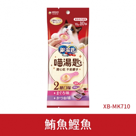 銀湯匙-喵湯匙肉泥_XB-MK710鮪魚鰹魚