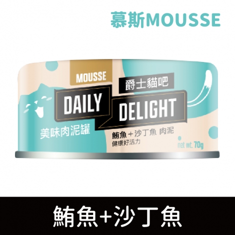 爵士貓吧_貓罐_[慕斯肉泥]鮪魚+沙丁魚