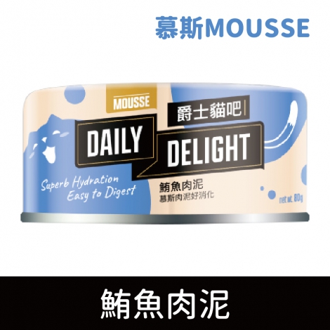 爵士貓吧_貓罐_[慕斯肉泥]鮪魚