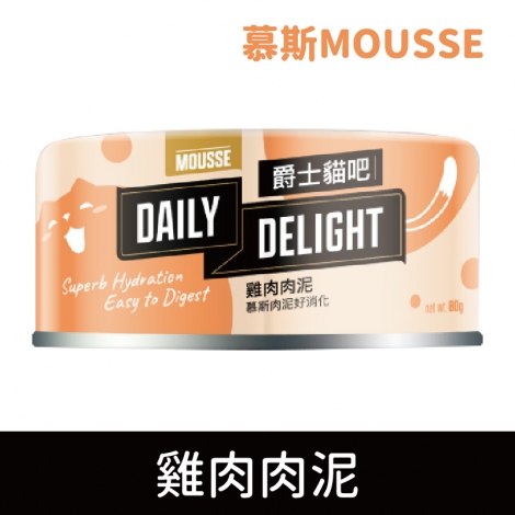 爵士貓吧_貓罐_[慕斯肉泥]雞肉