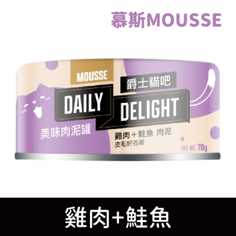 爵士貓吧_貓罐_[慕斯肉泥]雞肉+鮭魚