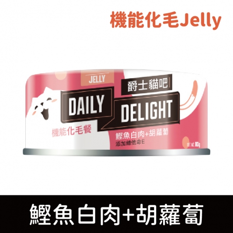 爵士貓吧_貓罐_[機能化毛]鰹魚白肉+胡蘿蔔